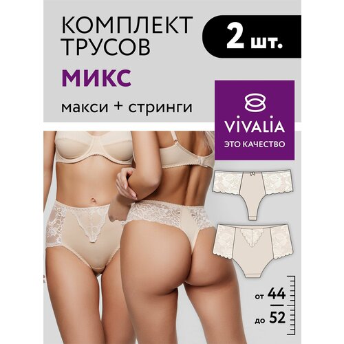 фото Трусы vivalia нижнее белье, размер 170,176-92-98, бежевый