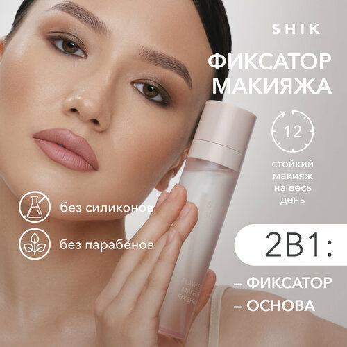 Спрей для макияжа Shik Flawless Makeup Fix Spray 1755₽