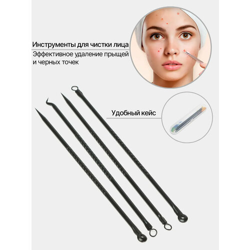 Косметологические инструменты Розовое золото 4шт ложка Уно игла Видаля петля пика 300₽