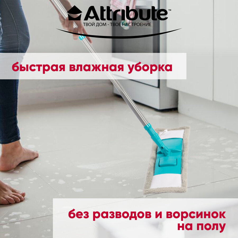 Насадка для швабры DOMCRAFT MOPS ULTRA ACM041, плоская, 44см, голубой цвет — фото 1