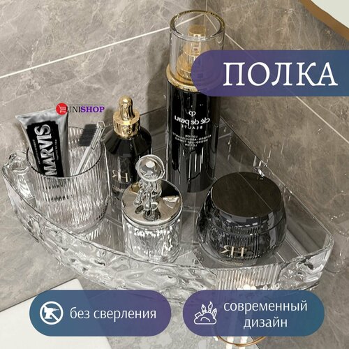 UNI-SHOP Полка для ванной комнаты угловая полочка 830₽