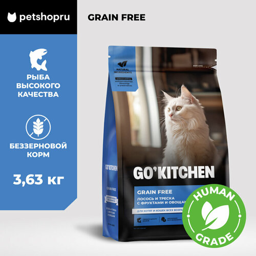 GO'KITCHEN беззерновой корм для котят и кошек всех возрастов с лососем, треской, фруктами и овощами, GRAIN FREE Salmon&CodFish 3,63 кг