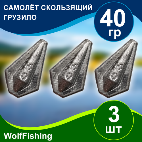 Груз рыболовный 