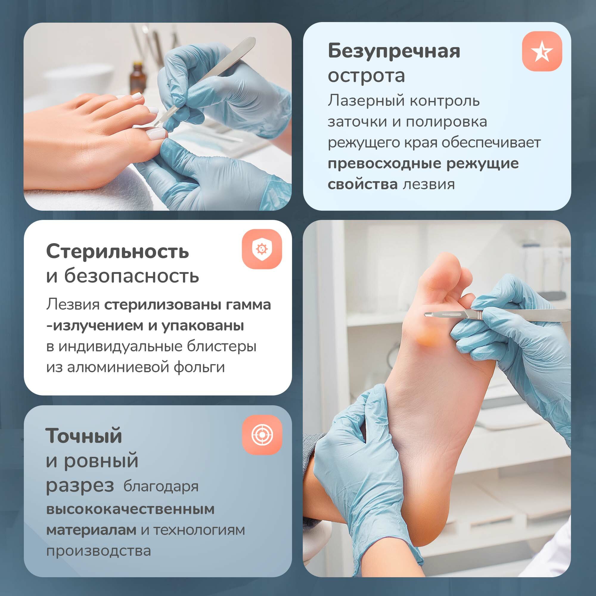 Лезвие полое (для подиатрии) стерильное, №3, 20 штук, Apexmed — фото 1
