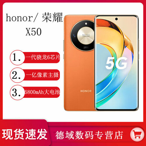 Смартфон Honor X50 GT 5G 12ГБ512ГБ цвет Оранжевый CN 27700₽