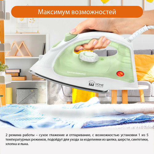 HOME ELEMENT HE-IR216 new зеленый нефрит утюг 64900₽