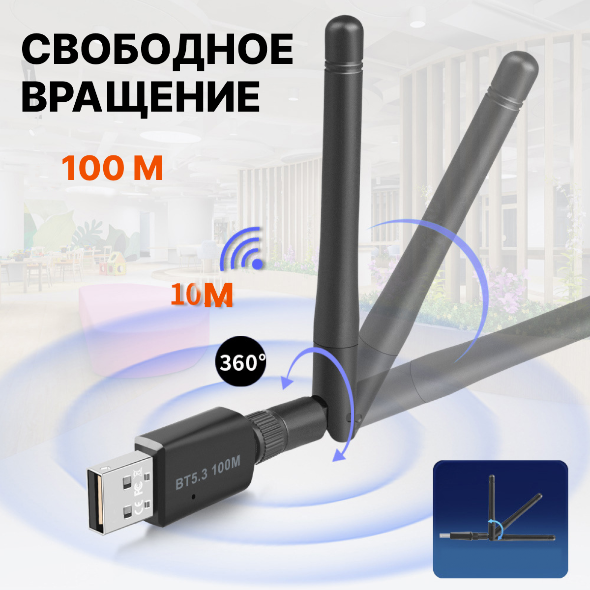 Адаптер Bluetooth 5.3 Realtek для ПК, ноутбука, компьютера Windows, Linux - радиус до 100 метров — фото 1
