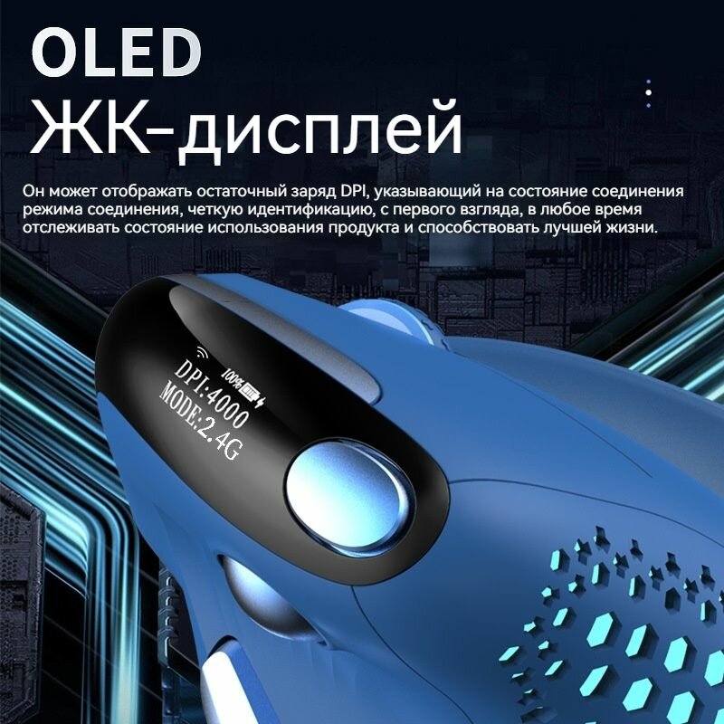 DELUX Беспроводная игровая мышь Delux M618xS с OLED дисплеем и вертикальным захватом — фото 1