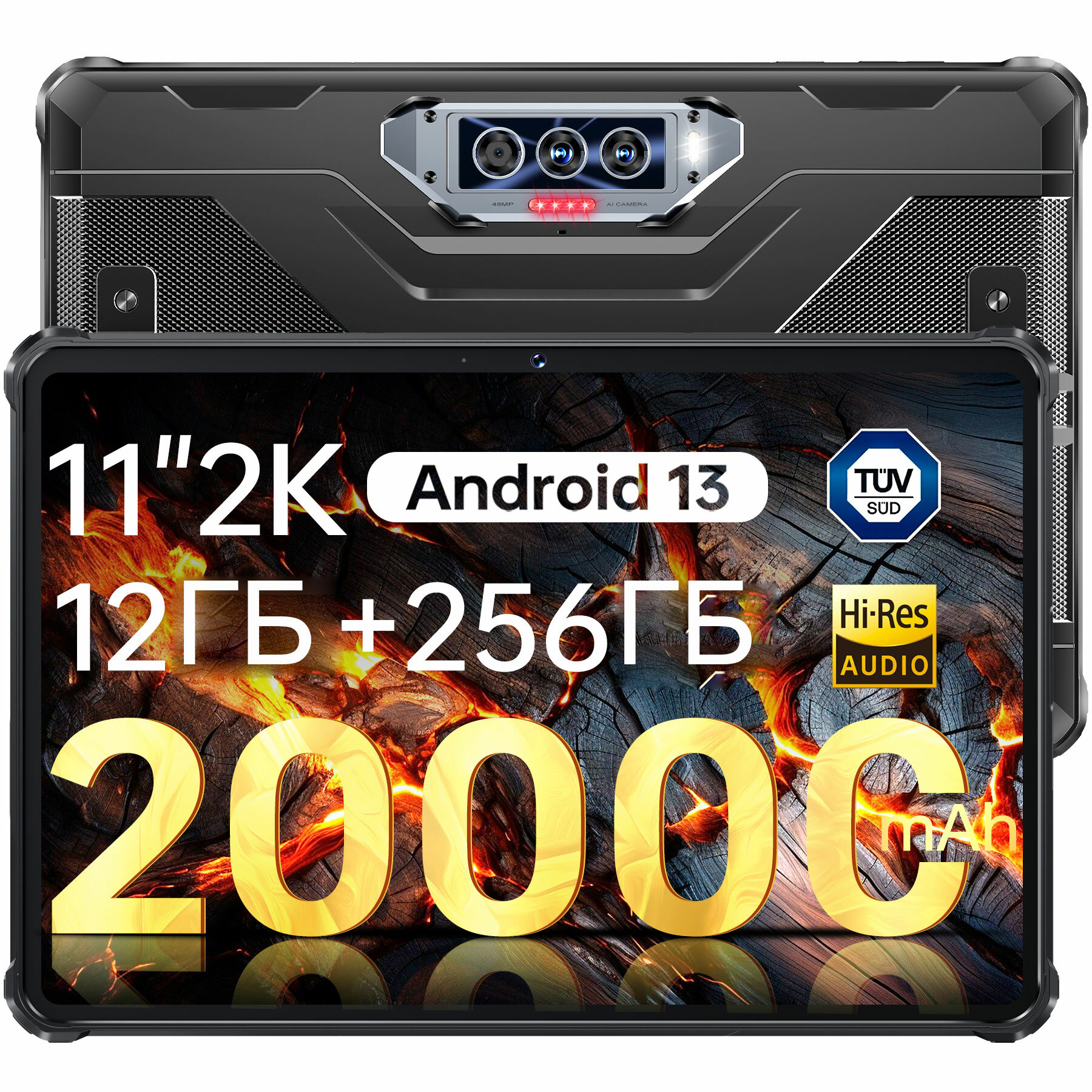 Планшет Oukitel RT8 12ГБ(6ГБ+6ГБ)256 ГБ ,20000 мАч, Черный