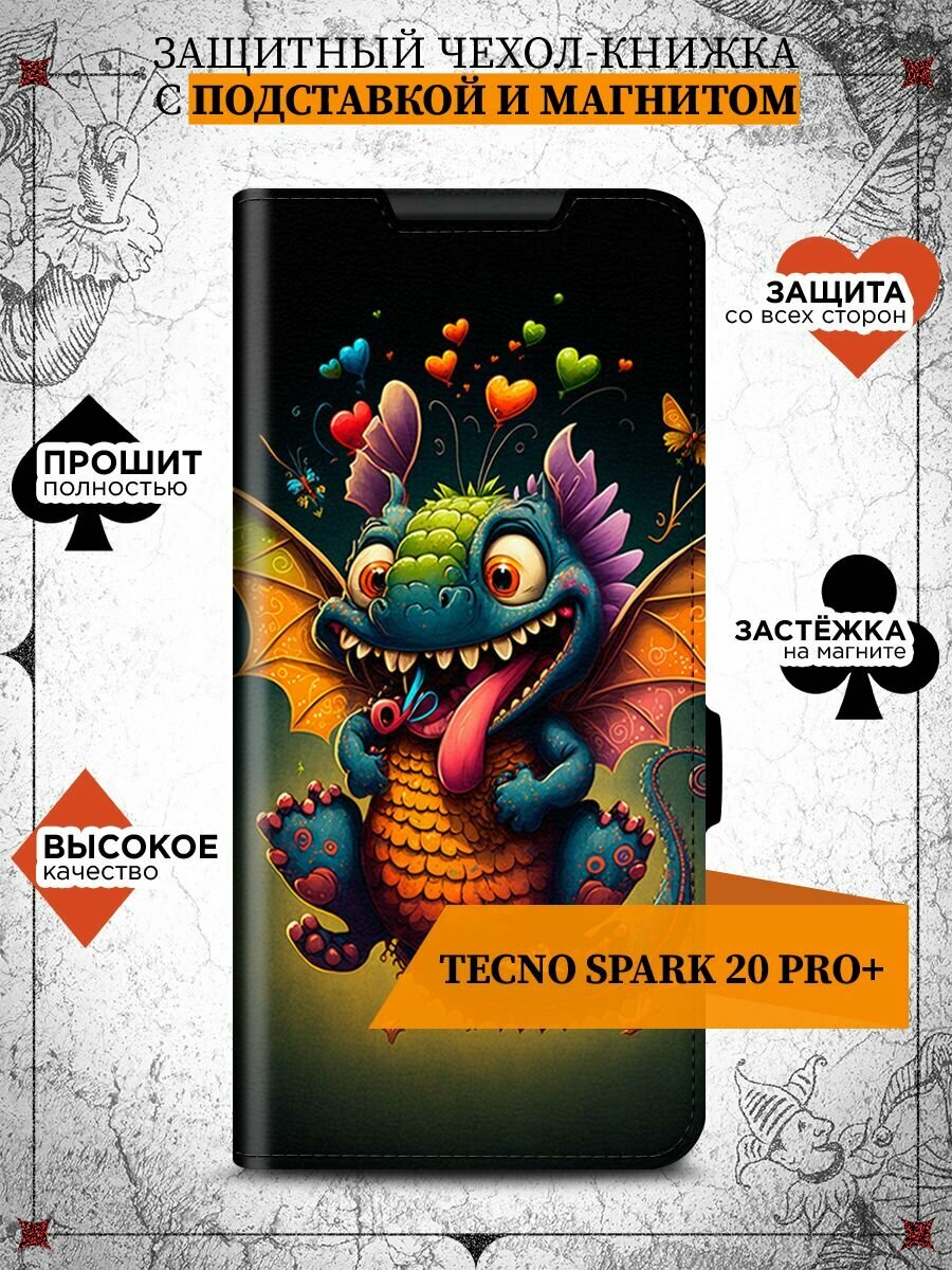 Чехол-книжка для Tecno Spark 20 Pro+ (Техно Спарк 20 Про Плюс) противоударный, с отделением под карты, крышка с магнитом из эко кожи с картинкой
