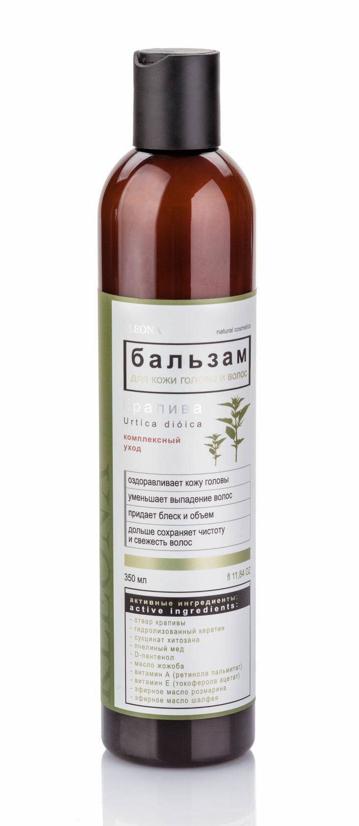 Бальзам "Крапива" для кожи головы и волос, 350 мл, Клеона