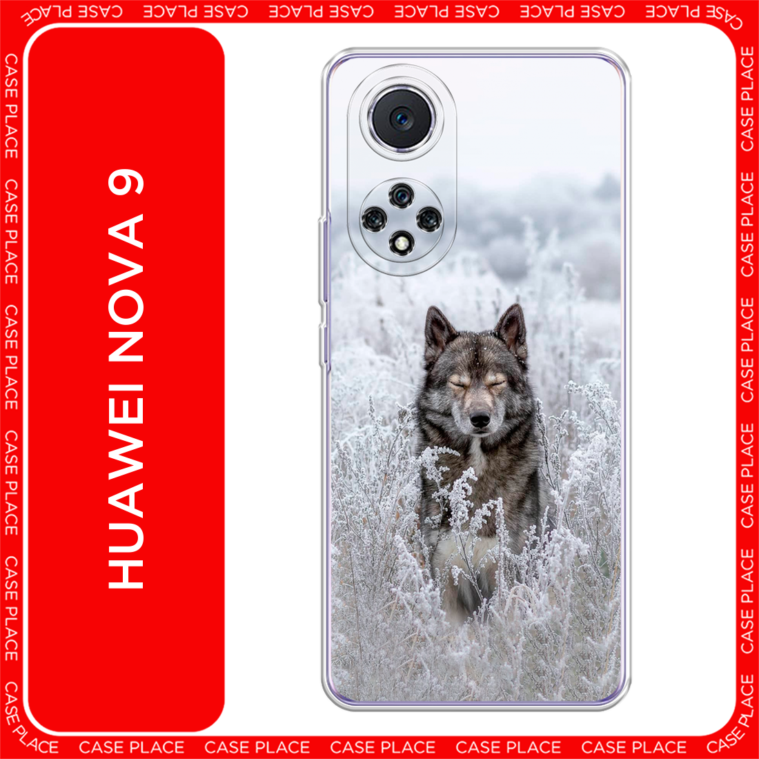 Чехол на Huawei Nova 9 / Хуавей Нова 9 с принтом Волк в поле