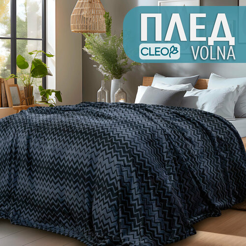 фото Плед 180х200 пушистый евро велсофт cleo volna зигзаг черно-синий