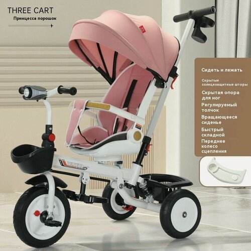 Изображение товара Детский велосипед Anderlen , складной, музыкальный, 3 колеса