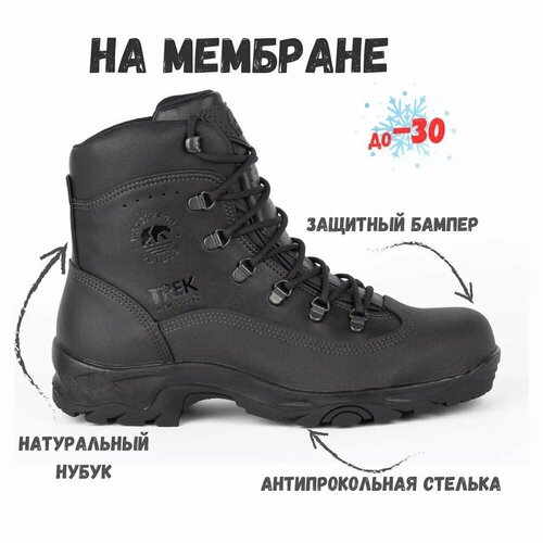 фото Ботинки берцы trek, размер 42, черный