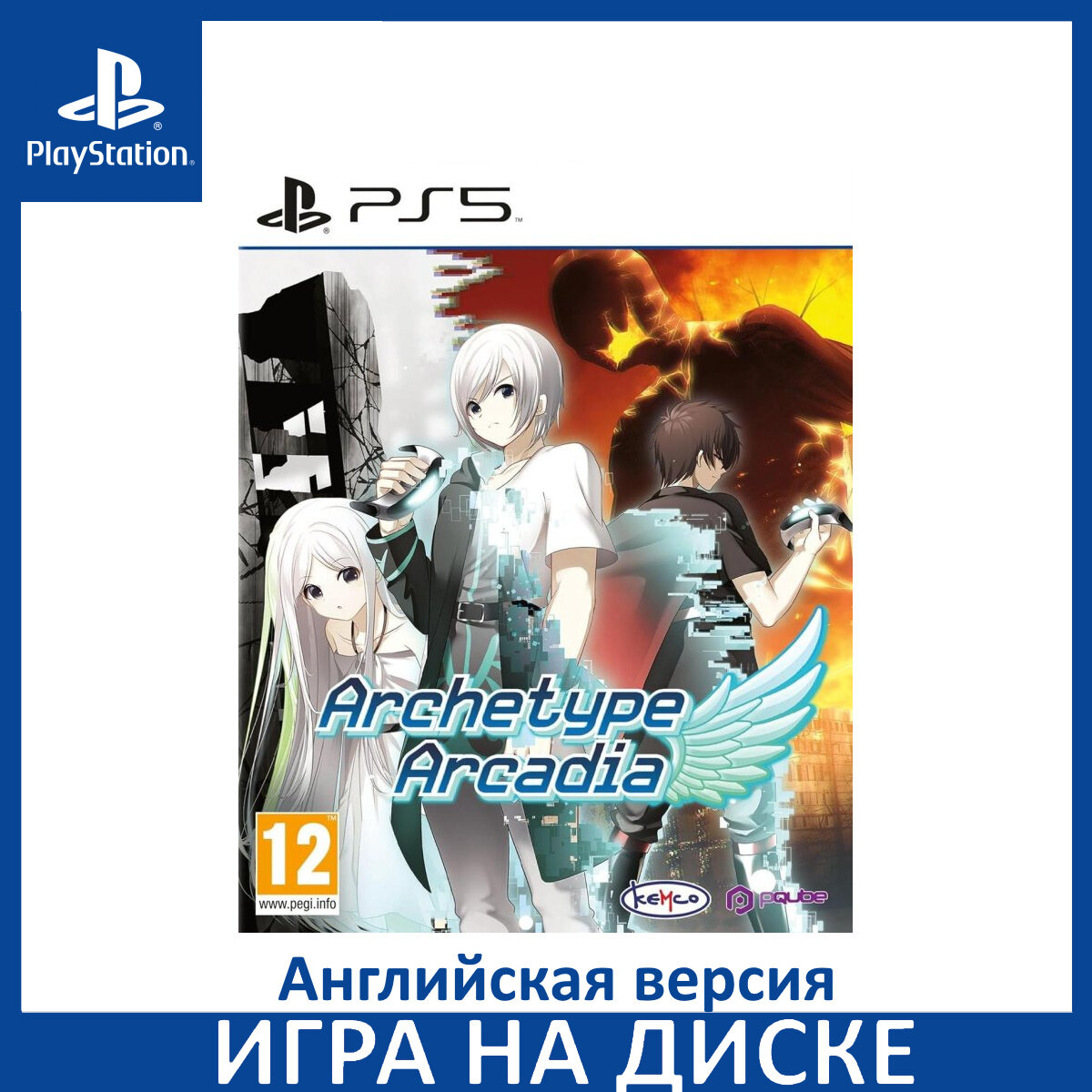 Игра Archetype Arcadia PS5 Английский язык Диск на PlayStation 5