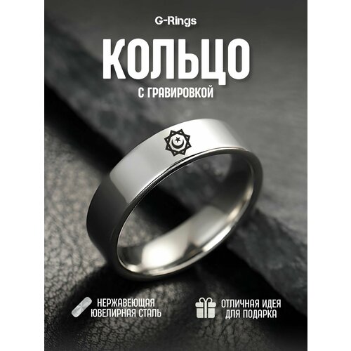 фото Кольцо g-rings