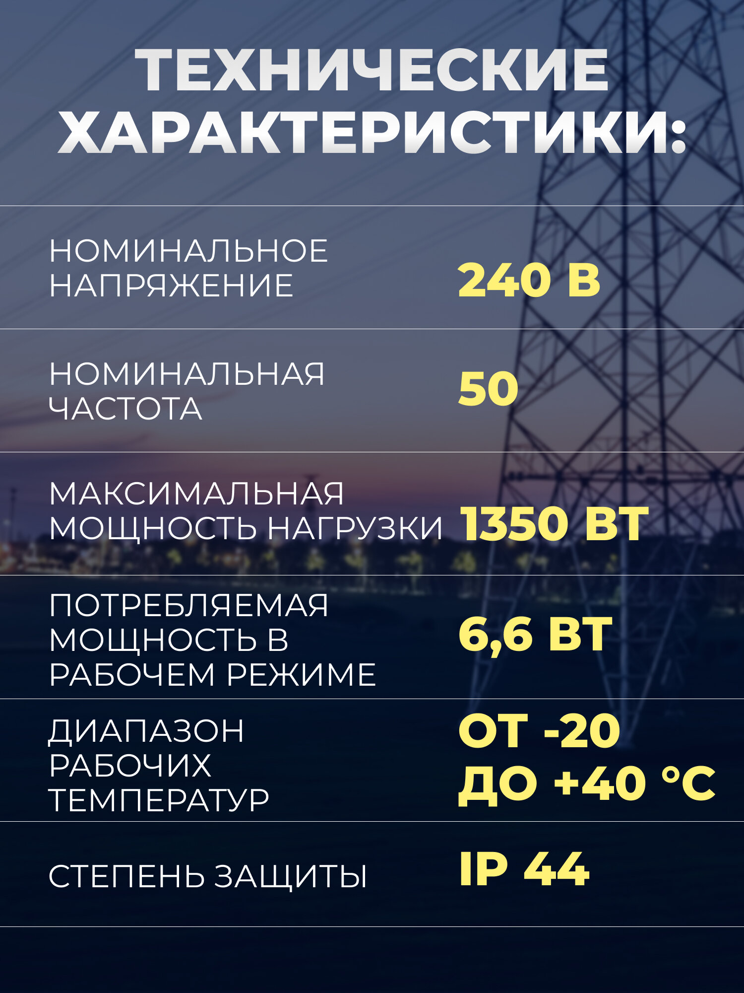 Фотореле Smartbuy, 6А (1400Вт) IP44 — фото 1