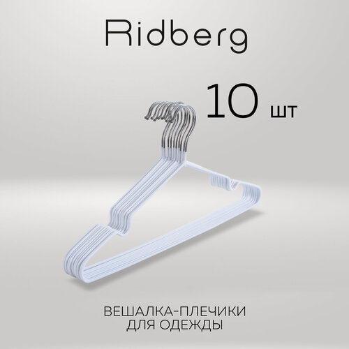 Изображение товара Вешалка для одежды плечики металлические 10 шт Ridberg, белый