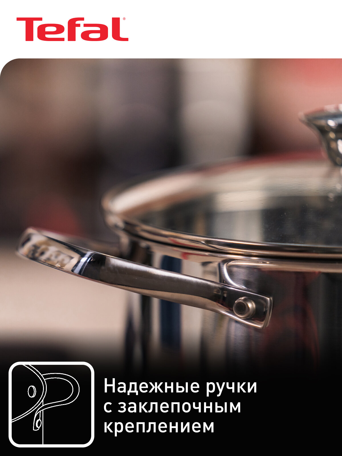 Кастрюля с крышкой Tefal - фото №20
