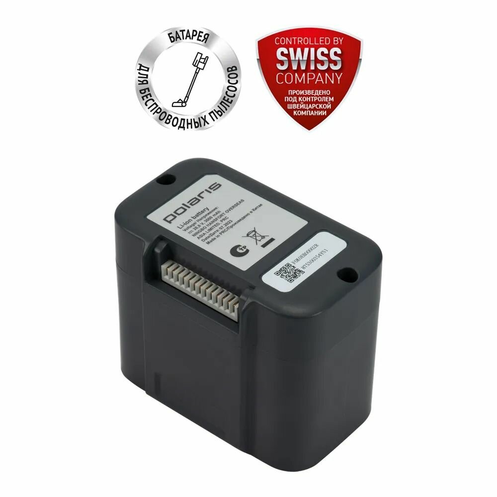Батарея PVCWB 4050 к моющему портативному пылесосу Polaris PVCW 4050