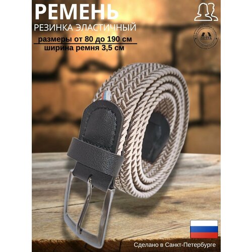 фото Ремень петра для мужчин и женщин, размер 150, золотой