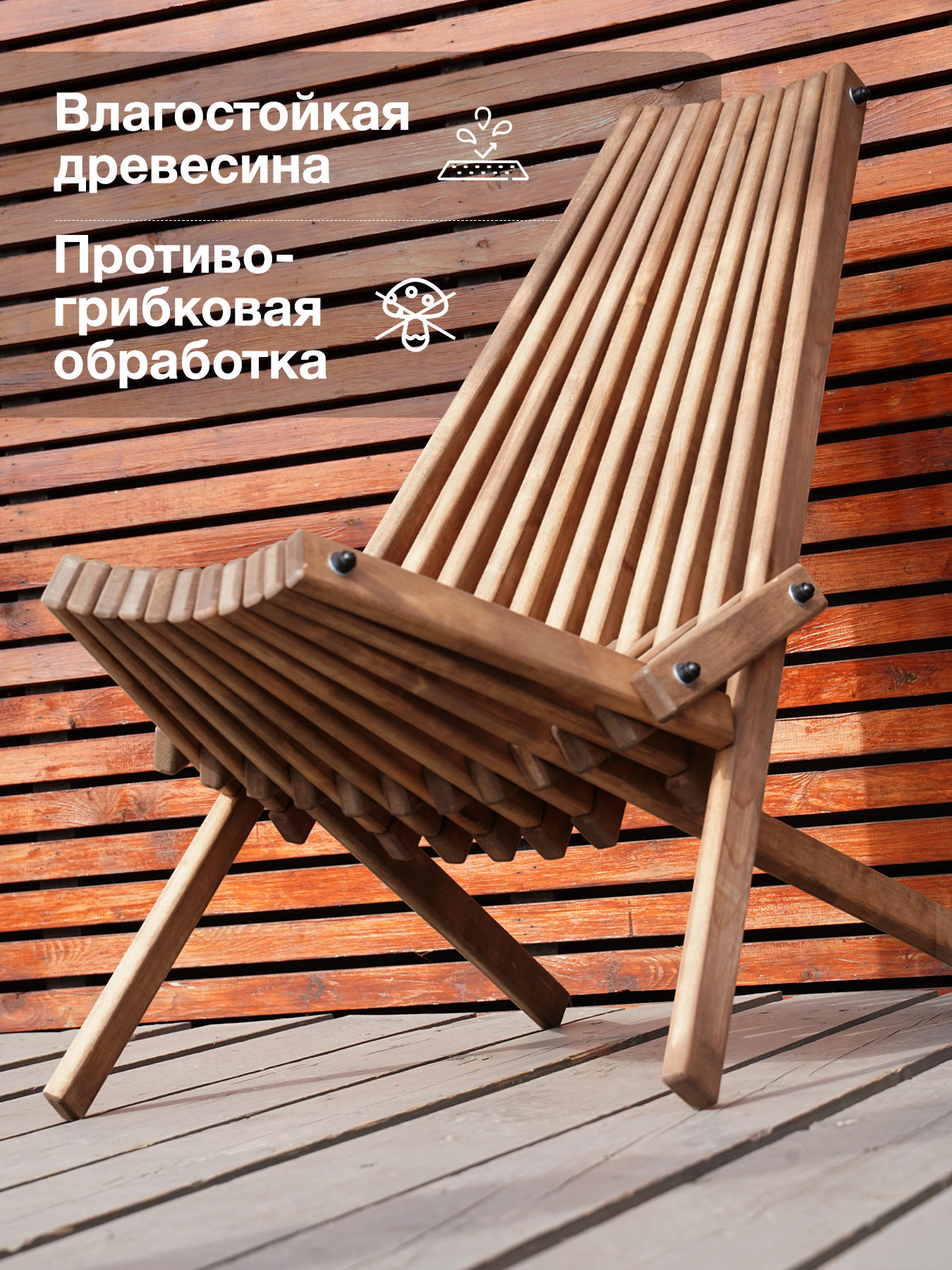 Комплекты Садовой Мебели Комплект садовой мебели кентукки кресло 2 шт и стол SOGO