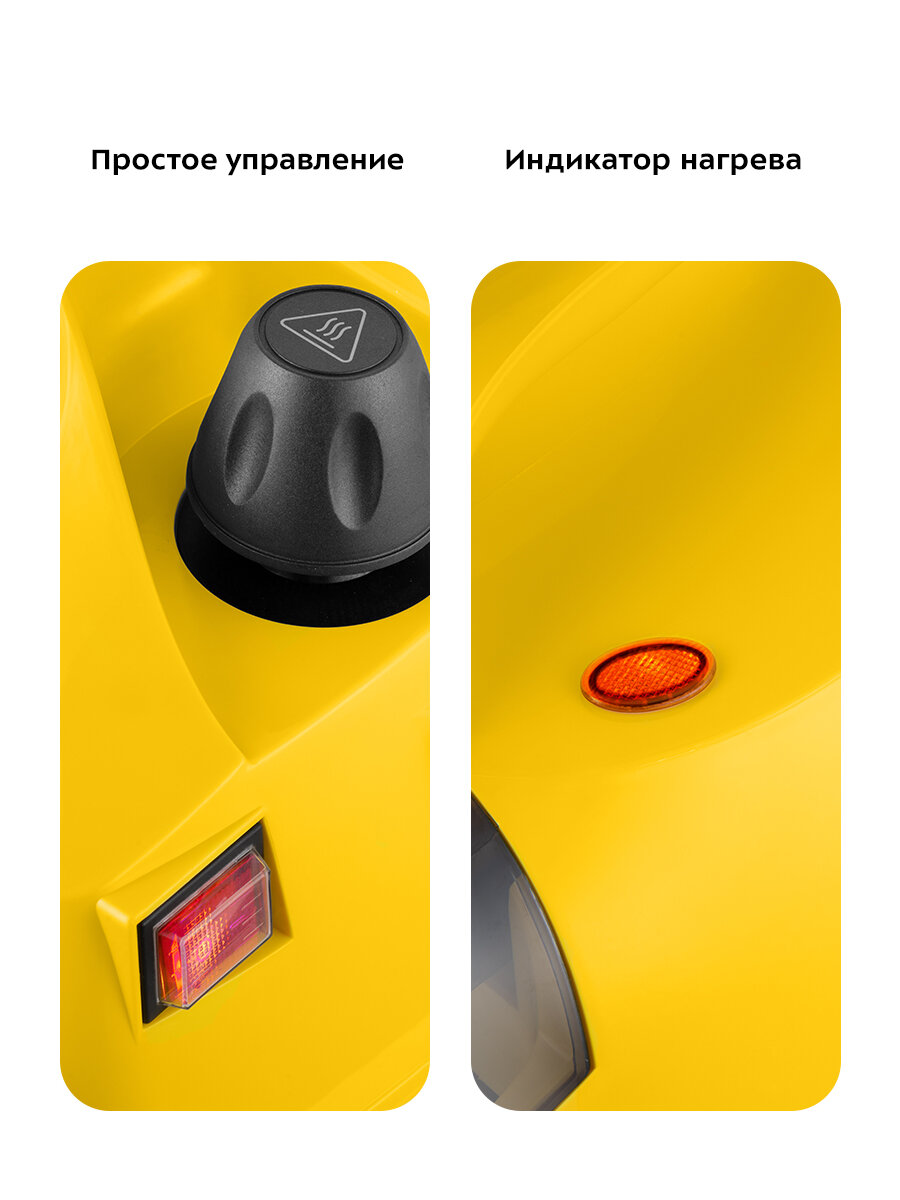 Пароочиститель Kitfort КТ-9219 — фото 1