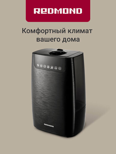 Изображение товара Увлажнитель воздуха REDMOND RHF-3316, ультразвуковой, с ионизацией и ароматизацией, 5 л, пульт ДУ, подсветка, до 35 м²