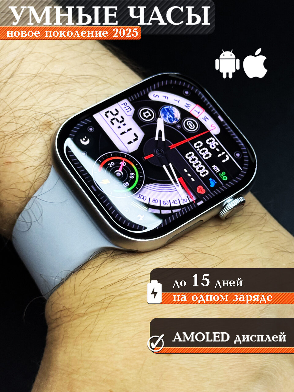 Smart watch, смарт часы, часы наручные сенсорные, серые, AMOLED