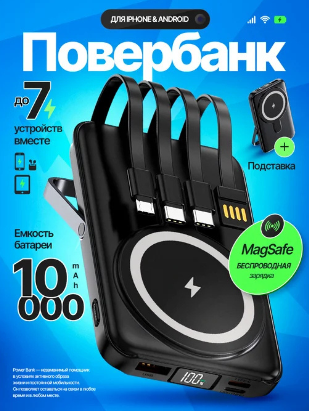 Power Bank 10000 mAh KLGO, 22.5W, 6 портов Быстрая зарядка Внешний аккумулятор зарядное устройство