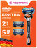Бритва GILLETTE Fusion ProGlide, 5 сменных кассет, с триммером