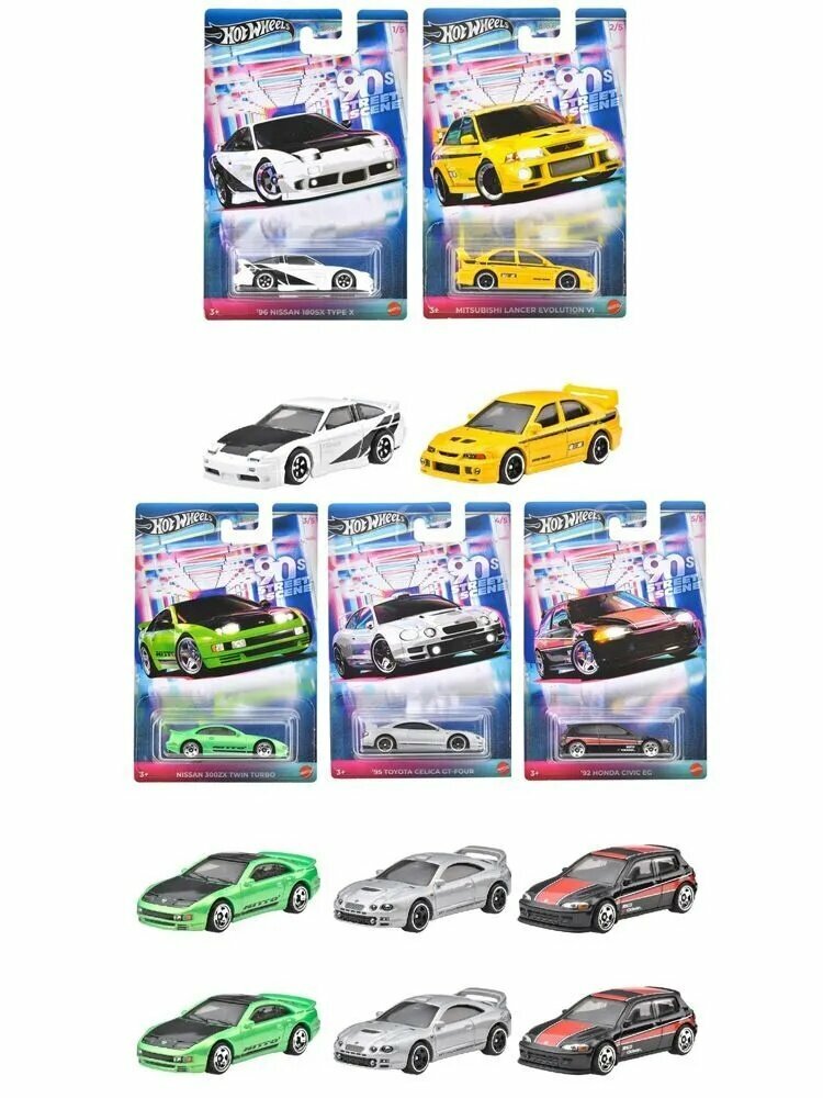 Машинка коллекционная Mattel Hot Wheels GDG44,5 шт. в комплекте