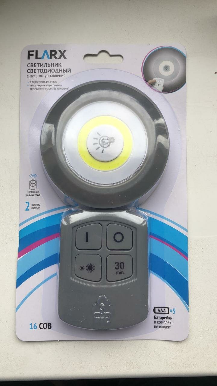 Светильник светодиодный Flarx на пульте управления с держателем для пульта Серый цвет