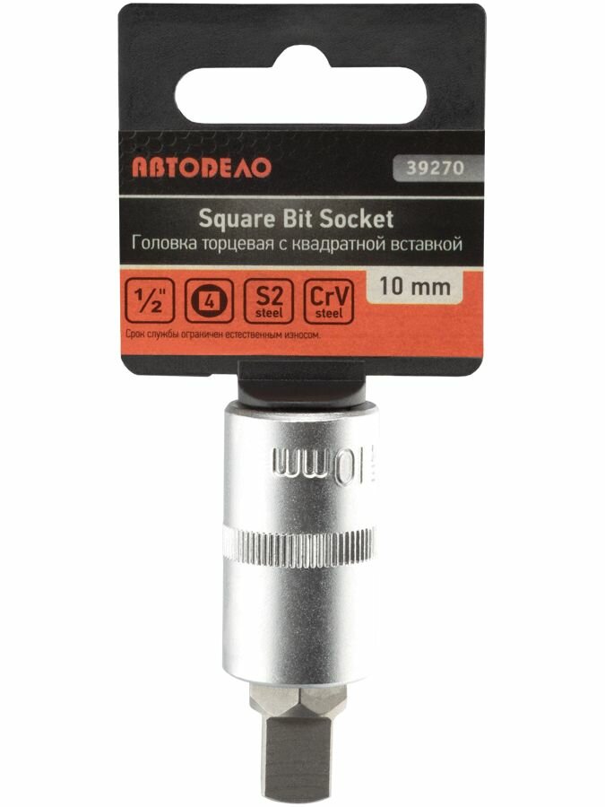 Головка 1/2" L 55mm вставка квадрат 10mm АвтоDело (39270)