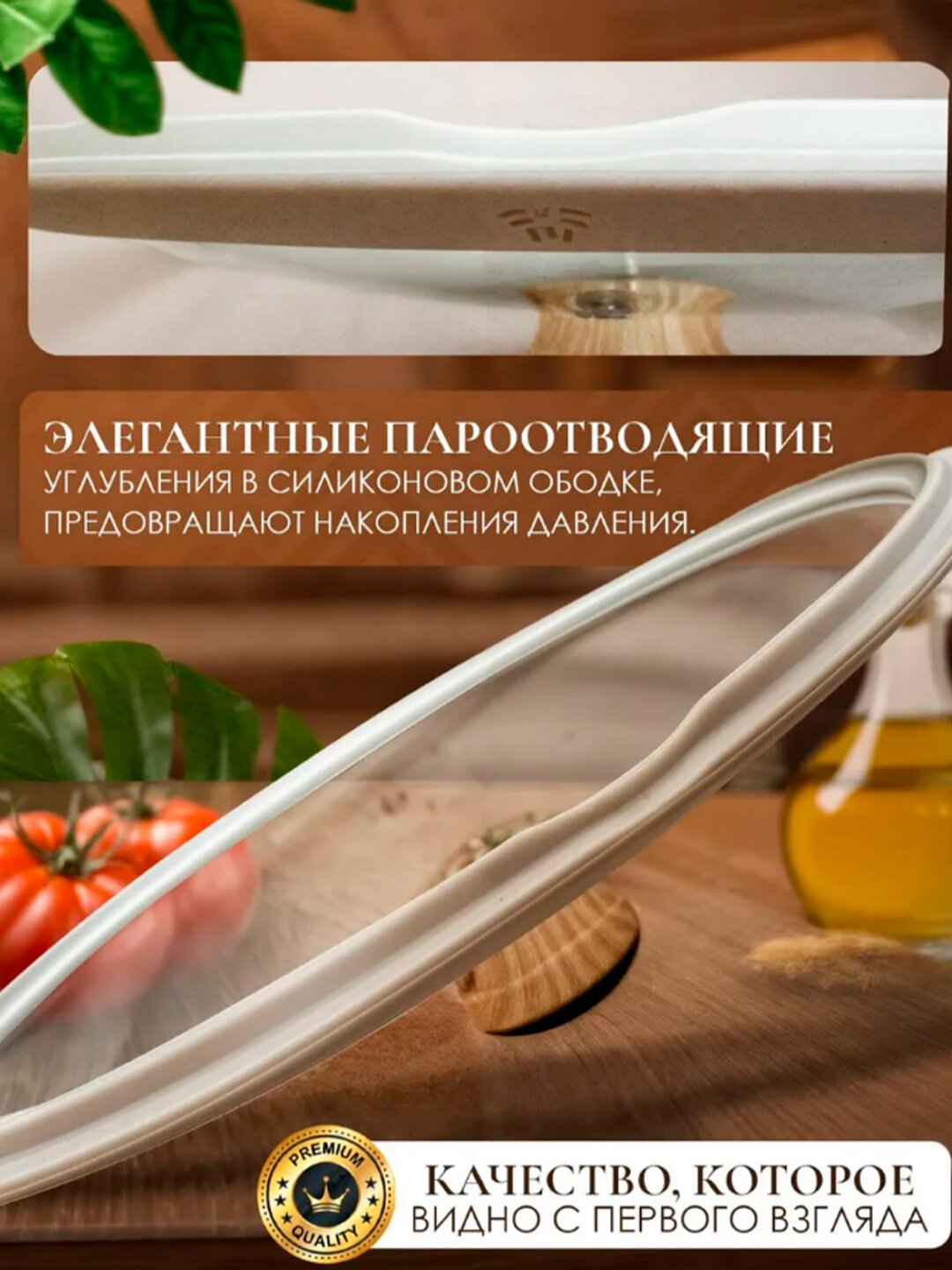 Сковорода с крышкой антипригарная O.M.S — фото 1