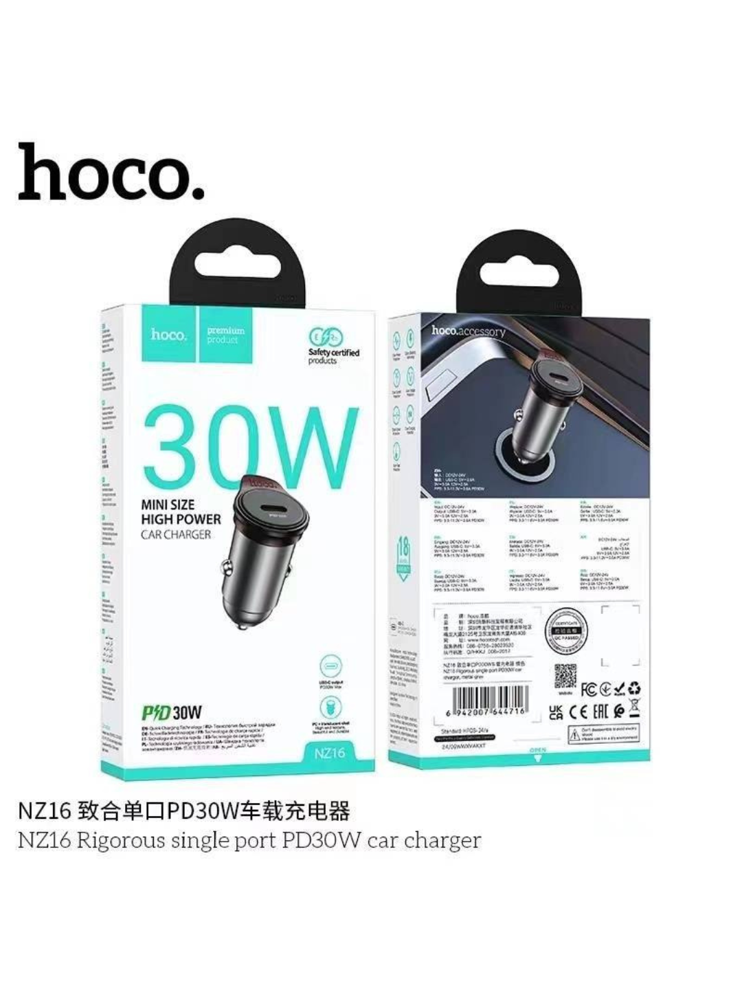 Автозарядное устройство Hoco NZ16, мощность 30Вт, быстрая зарядка — фото 1