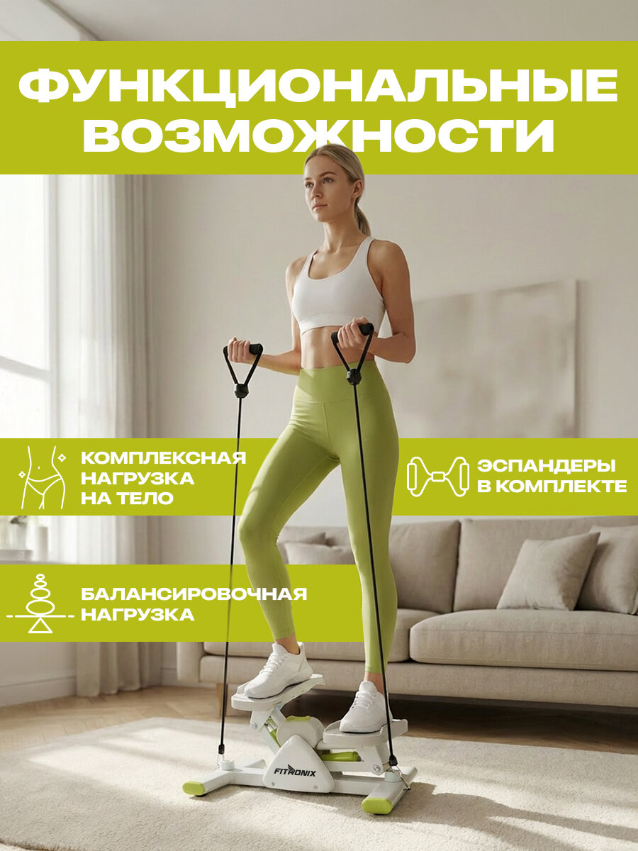 Степпер Fitronix "Balance Step 100", балансировочный, эспандеры в комплекте — фото 1
