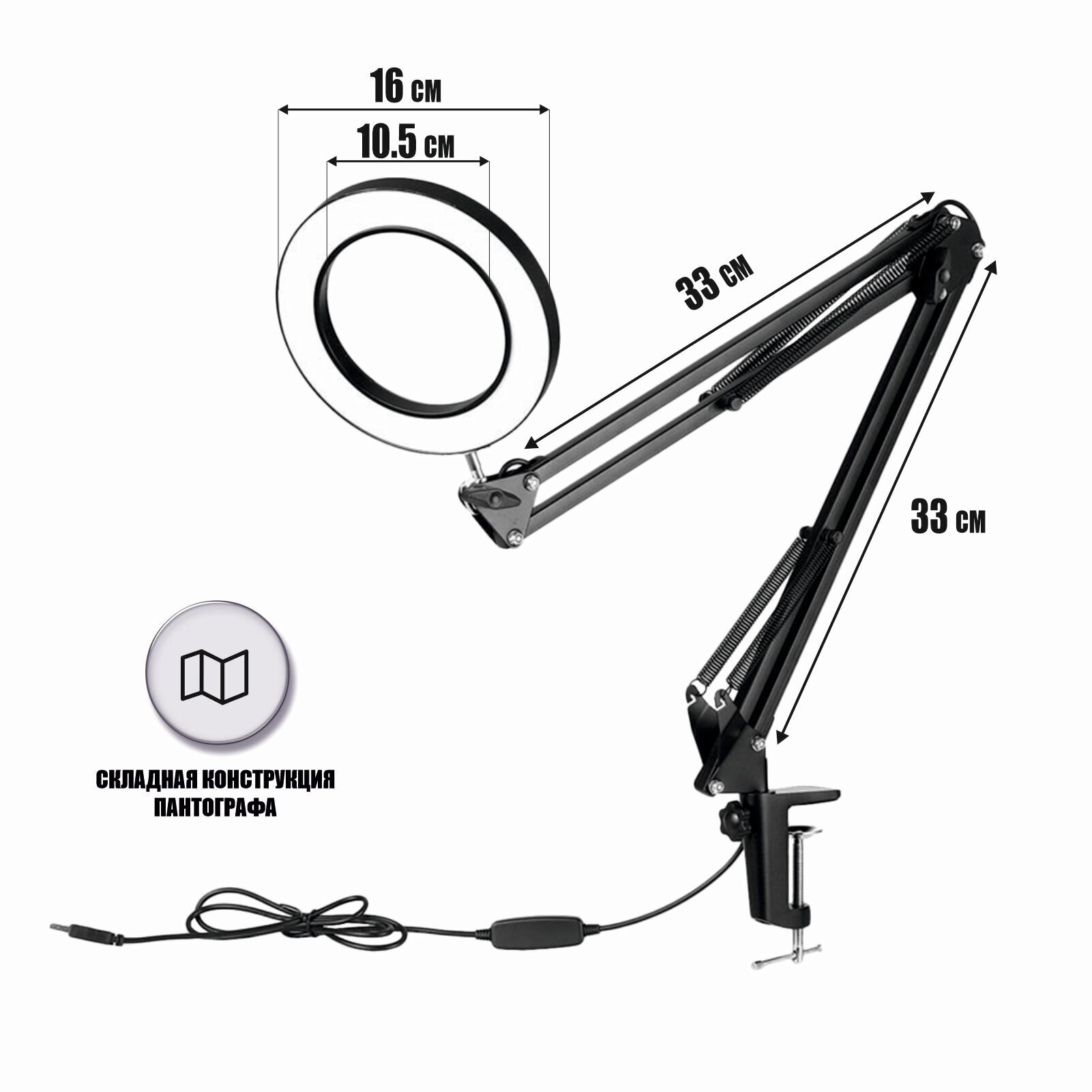 Лампа лупа светодиодная LN-33 на усиленной струбцине, настольная, черная