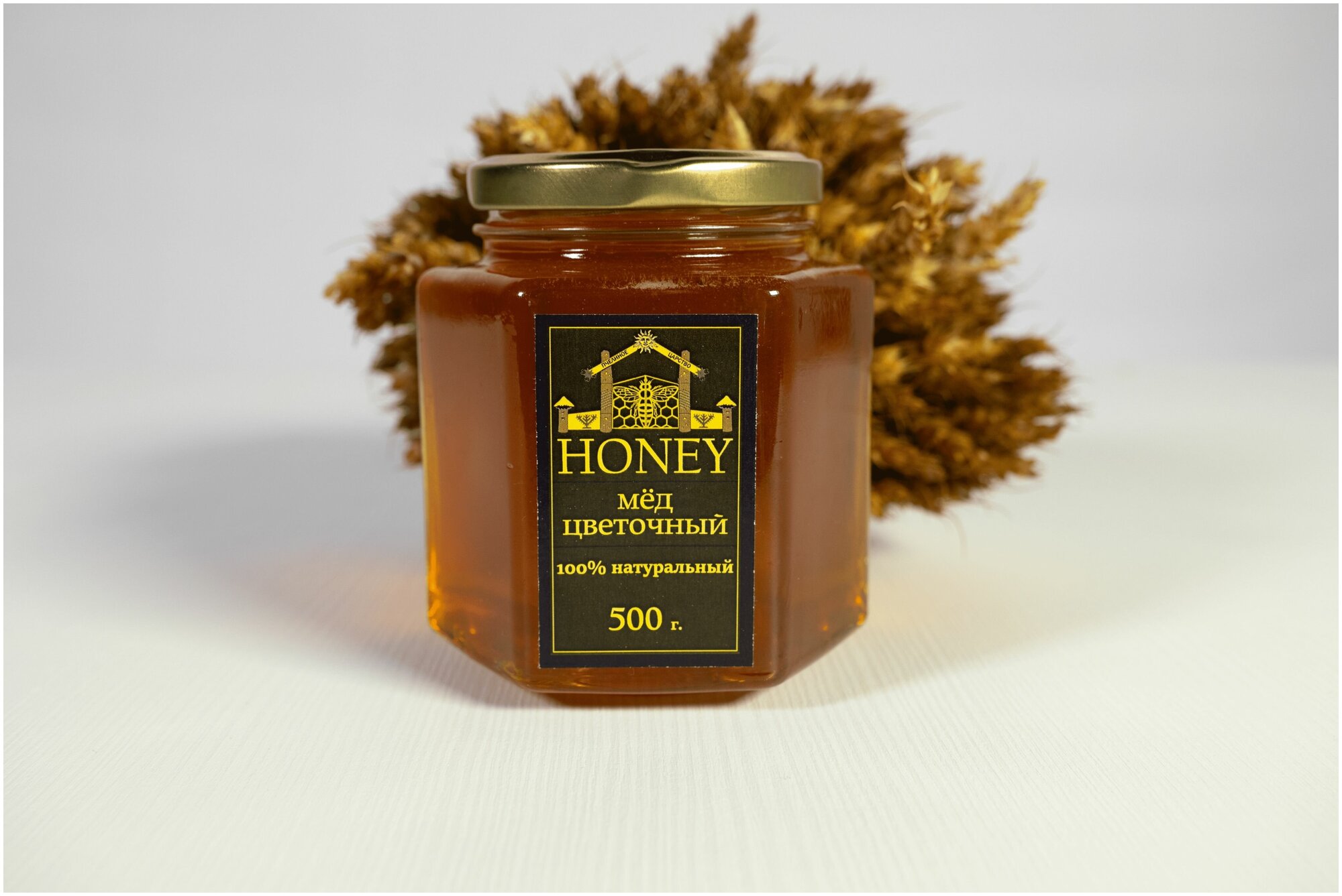 Мед натуральный цветочный, 500 гр., фасованный, из светлых сортов, без добавок - фотография № 5