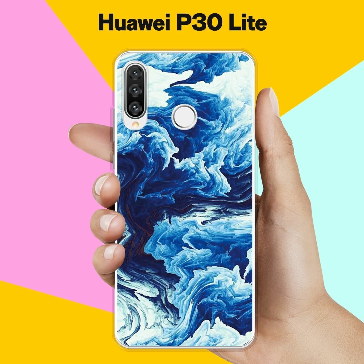 Силиконовый чехол на Huawei P30 Lite Синий цвет / для Хуавей П30 Лайт