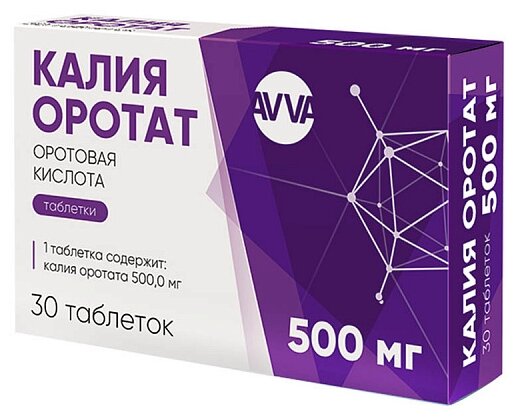 Калия оротат таб., 500 мг, 30 шт.