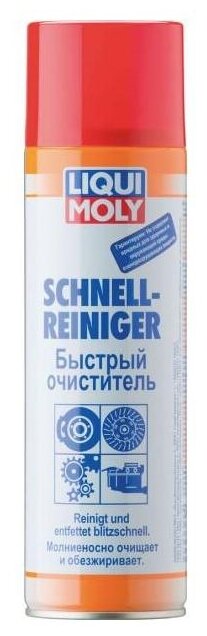 Очиститель LIQUI MOLY Schnell-Reiniger Spray