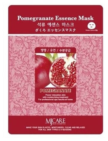Тканевая маска для лица Mijin MJ CARE ON Mask Pack Pomegranate с экстрактом граната, 22 гр.