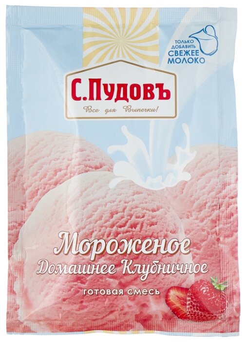 Мороженое домашнее клубничное С.Пудовъ, 70 г