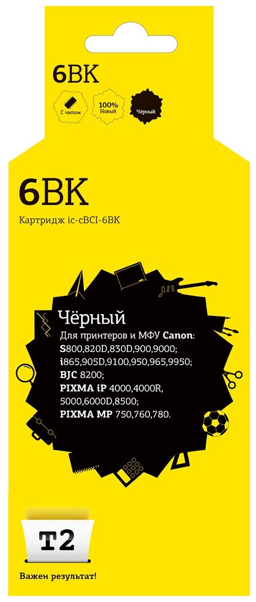 IC-CBCI-6BK Картридж T2 для Canon S800/900/i865/905D/PIXMA iP4000/5000/MP750/780, черный