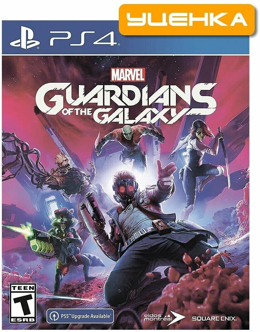 PS4 Marvel's Guardians of the Galaxy.