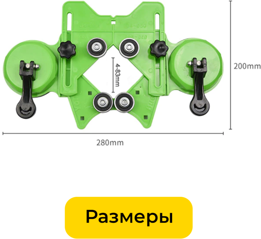 Кондуктор для сверления отверстий от 4 до 83 мм в плитке с вакуумными присосками, универсальный шаблон резки, локатор, инструмент, станок, плиткарез