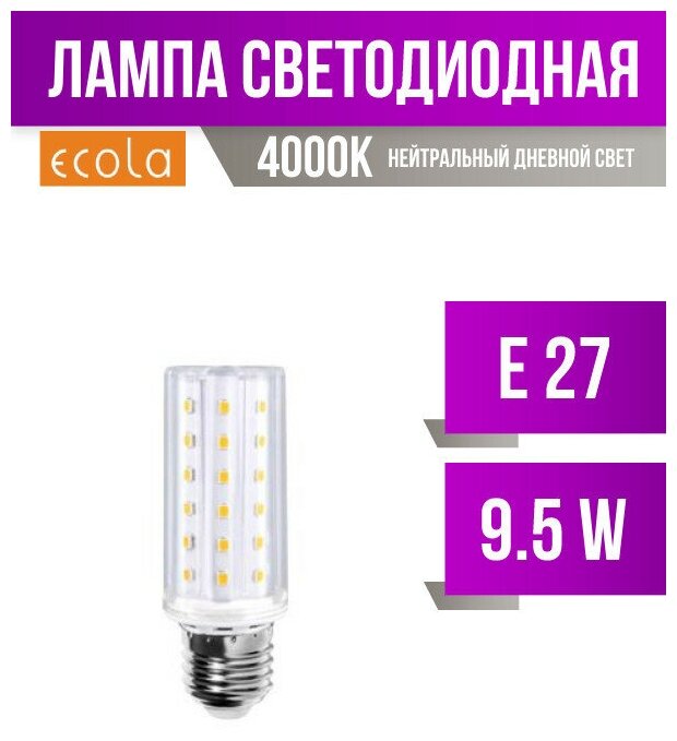 Ecola кукуруза E27 9.5W (9W) 4000K 4K 100x35 36LED Premium Z7NV95ELC (арт. 389282)