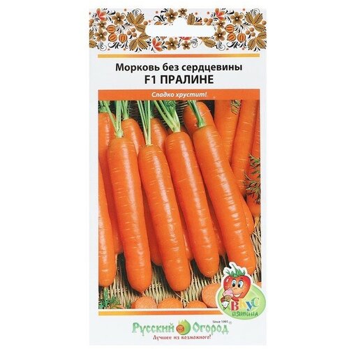 Семена Морковь Пралине, 200 шт 3 шт морковь русский огород без сердцевины пралине 400 шт